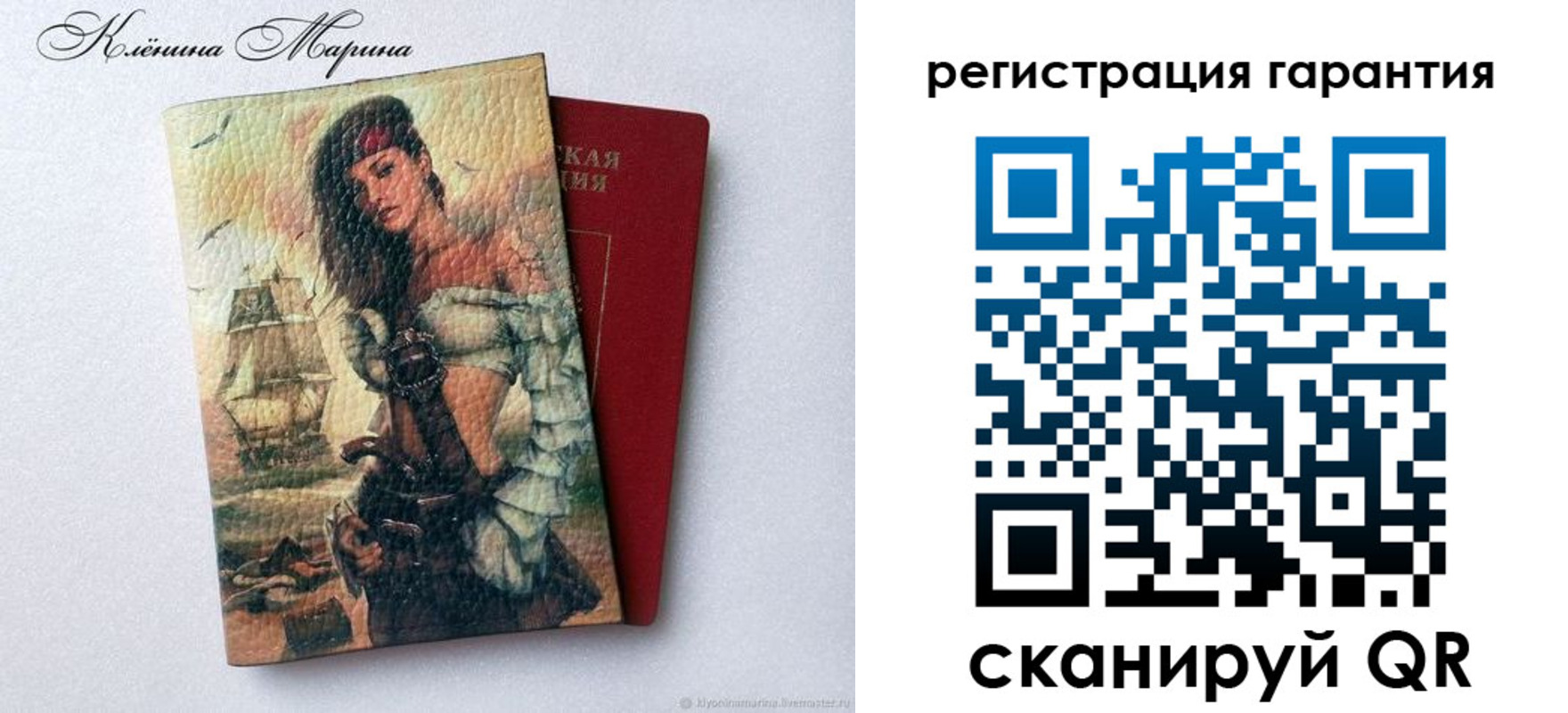 временная регистрация недорого в Лихославле