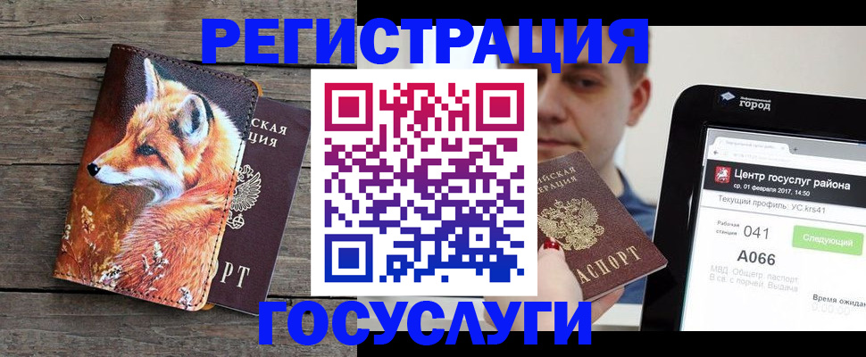 временная регистрация надежно в Лихославле