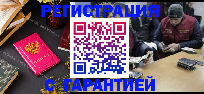 регистрация для дет. сада в Лихославле